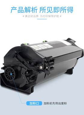 适用利盟MS711dn粉盒MS811dn硒鼓MX/MS812dn MX711dn MX811dn鼓架