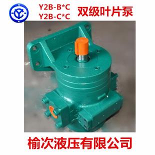 C194B C129B C148B 榆次液压 C171B