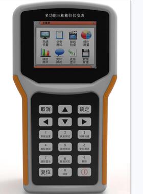 SMG3000G多功能三钳相位伏安表