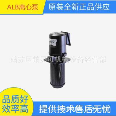 运海ALB离心泵ALB-130HF-25 ALB-180HF-50/80 ALB COOLANT PUMP
