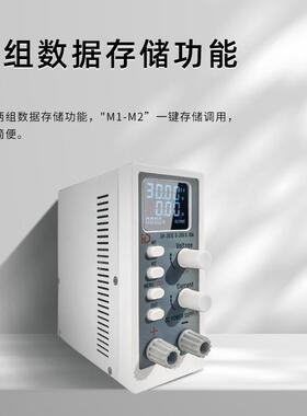 多和壹DH-3005可调直流稳压电源30V5A笔记本维修数显高精度