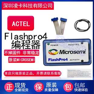 ACTEL编程器flashpro4 Microsemi烧录器下载器调试器FLASHPRO4/5