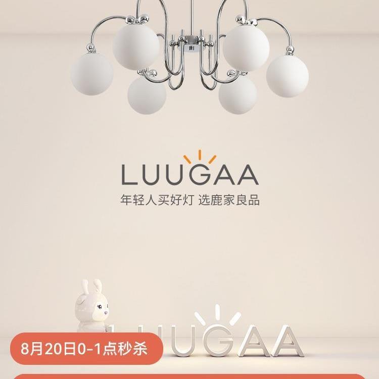 西西时代/蝴蝶结吊灯现代简约客厅创意卧室轻法式风灯具