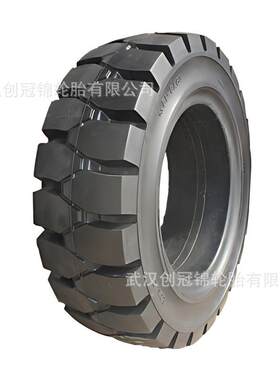 朝阳轮胎 7.50-16 朝阳实心轮胎CL403S花纹 防滑 抓地 耐磨