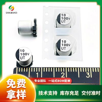 柯森贴片铝电解电容100V 10uF 6.3*7.7现货UT系列厂家直销1K/盘