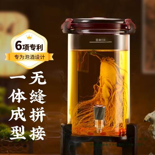 泡酒酒瓶带龙头家用加厚高硼硅密封泡酒玻璃瓶