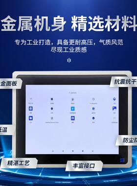 12.1英寸LED液晶显示器电阻触摸屏厂家直供高清嵌入式
