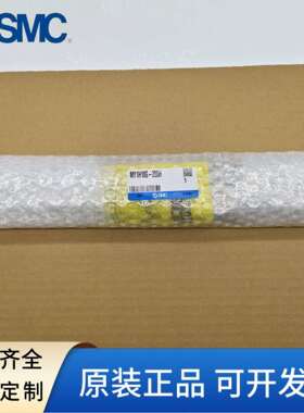 SMC无杆气缸MY1H10G-50-100-150-200-250-300-350-400-500H