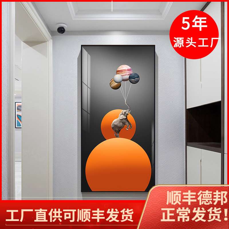 入户玄关装饰画走廊过道墙壁画大象现代简约北欧客厅玄幻晶瓷挂画图片