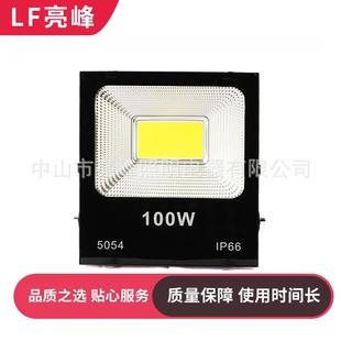 广东供应200wled太阳能投光灯 led充电投光灯 200w投光灯设备