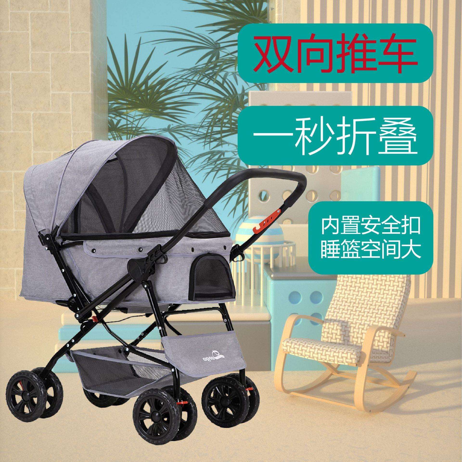 Doogo宠物推车狗狗户外推车双向调节推车柴犬柯基遛狗车中小型车