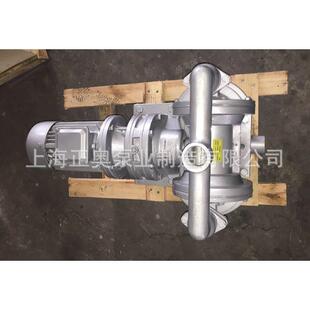 正奥泵业DBY 25L型铝合金船用耐油电动隔膜泵