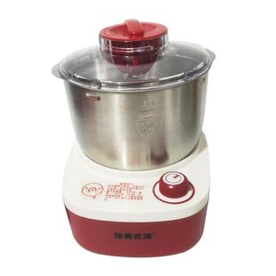 严选搅面机家用全自动和面机小型不锈钢面粉发酵醒面和面机