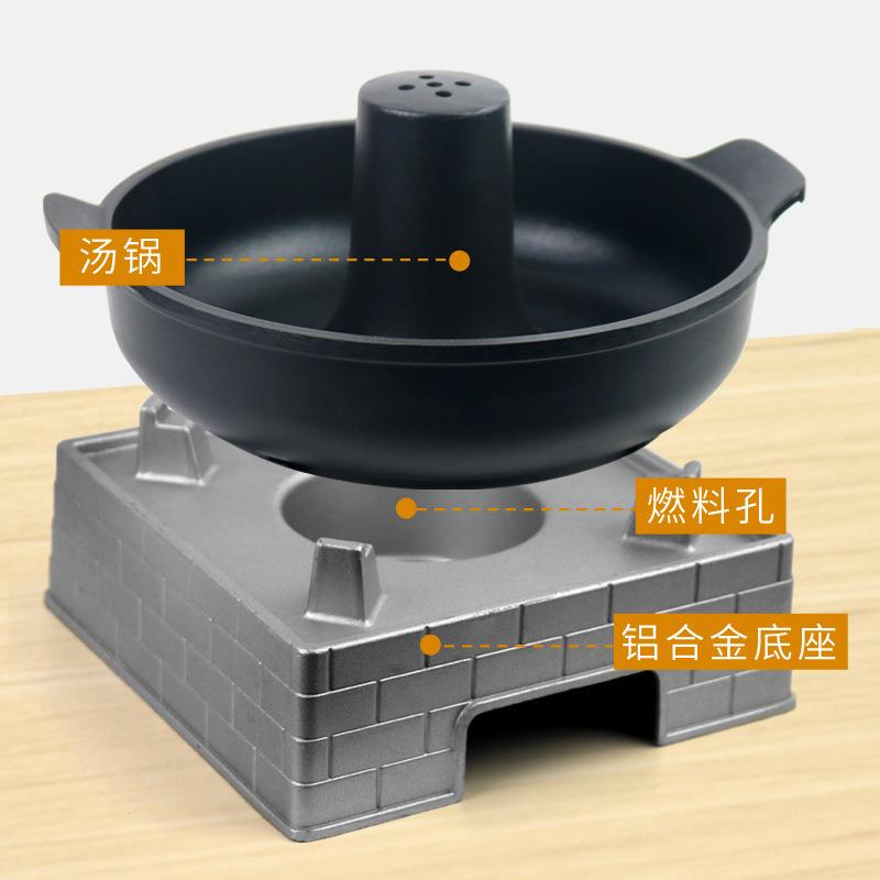 象鼻铜火锅酒精加热多功能一人食网红小火锅一人位涮羊肉商用