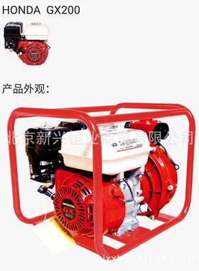 WP50H嘉陵GX200动力汽油高扬程水泵 70M高扬程 汽油水泵