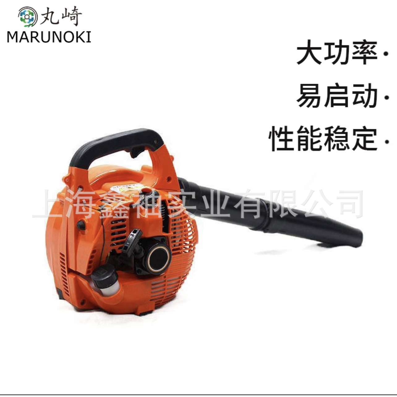 丸崎WQ260手提式吹风机单手吹雪机吹风机大功率落叶大棚除雪