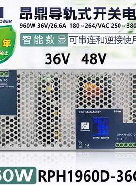 昂鼎Reignpower 960W大功率电源dc36V48V110V直流稳压PFC工业电源
