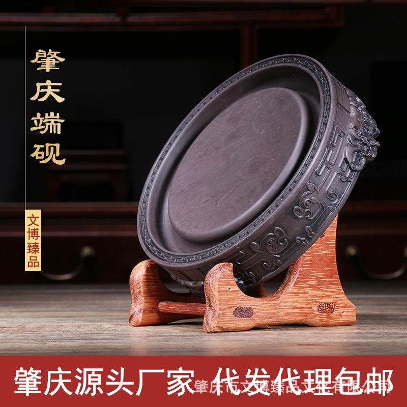 文博端砚原石鼎立天下6寸8寸仿古砚台摆件磨墨用品肇庆厂家端雕