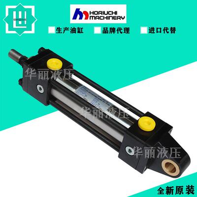 堀内HORIUCHI标准液压缸油缸拉杆缸薄型缸 FF-SE 1LA80AB377ABD