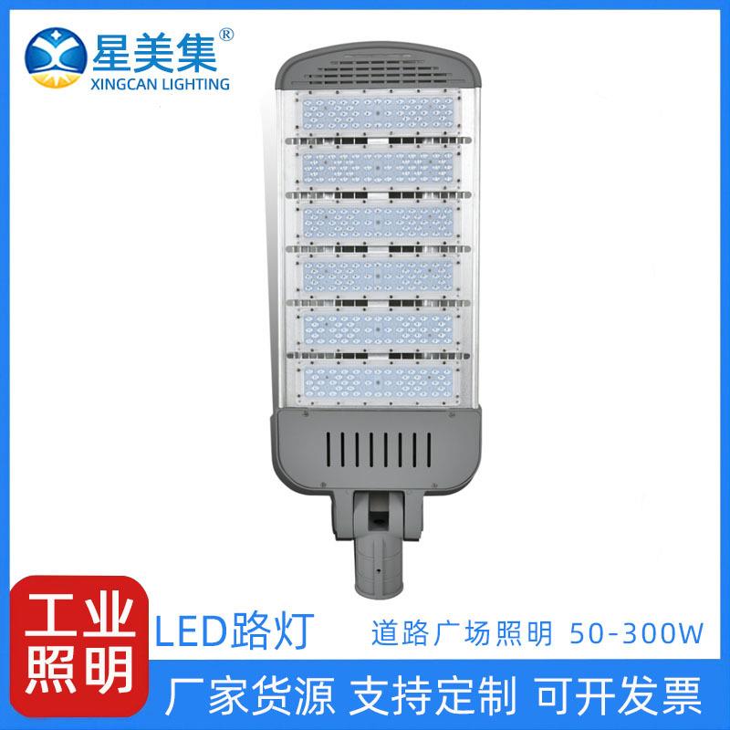 户外超亮照明防水模组路灯 路灯室外照明 100W200W300W超亮投光灯