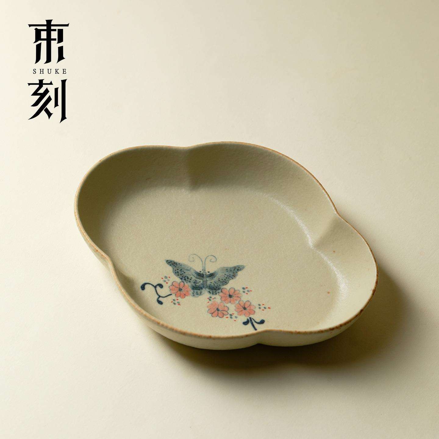 束刻青花火石红海棠壶承高档手绘蝴蝶粗陶干泡盘家用养壶茶托茶盘