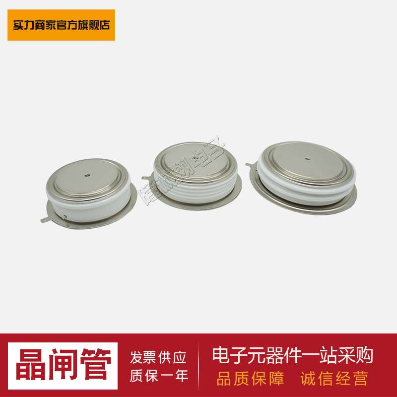 【晶闸管】T3441N52TOF T3709N02TOF T3709N04TOF T3709N06TOF