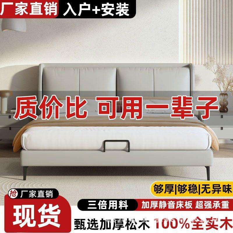 现代实木皮艺床轻奢皮床1.5简约家用双人床1.8北欧婚床主卧卧室床