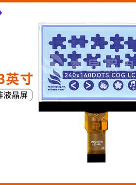 工厂直销3.3寸点阵屏240x160点阵数液晶屏模组仪器仪表屏COG点阵