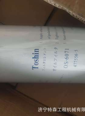 现货供应EC47755-5柴油滤芯 21707132回油滤芯