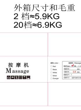 源头厂家墙壁按摩机 扭腰甩脂机 扭腰机按摩器 抖抖机 气血循环机