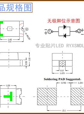 0805无极性单色红光蓝色翠绿黄光2012贴片led两脚双芯片不分正负