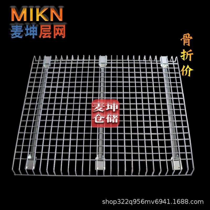 镀锌货架钢层网加强筋承重铁丝网片折弯仓库重型层板托盘网片网板