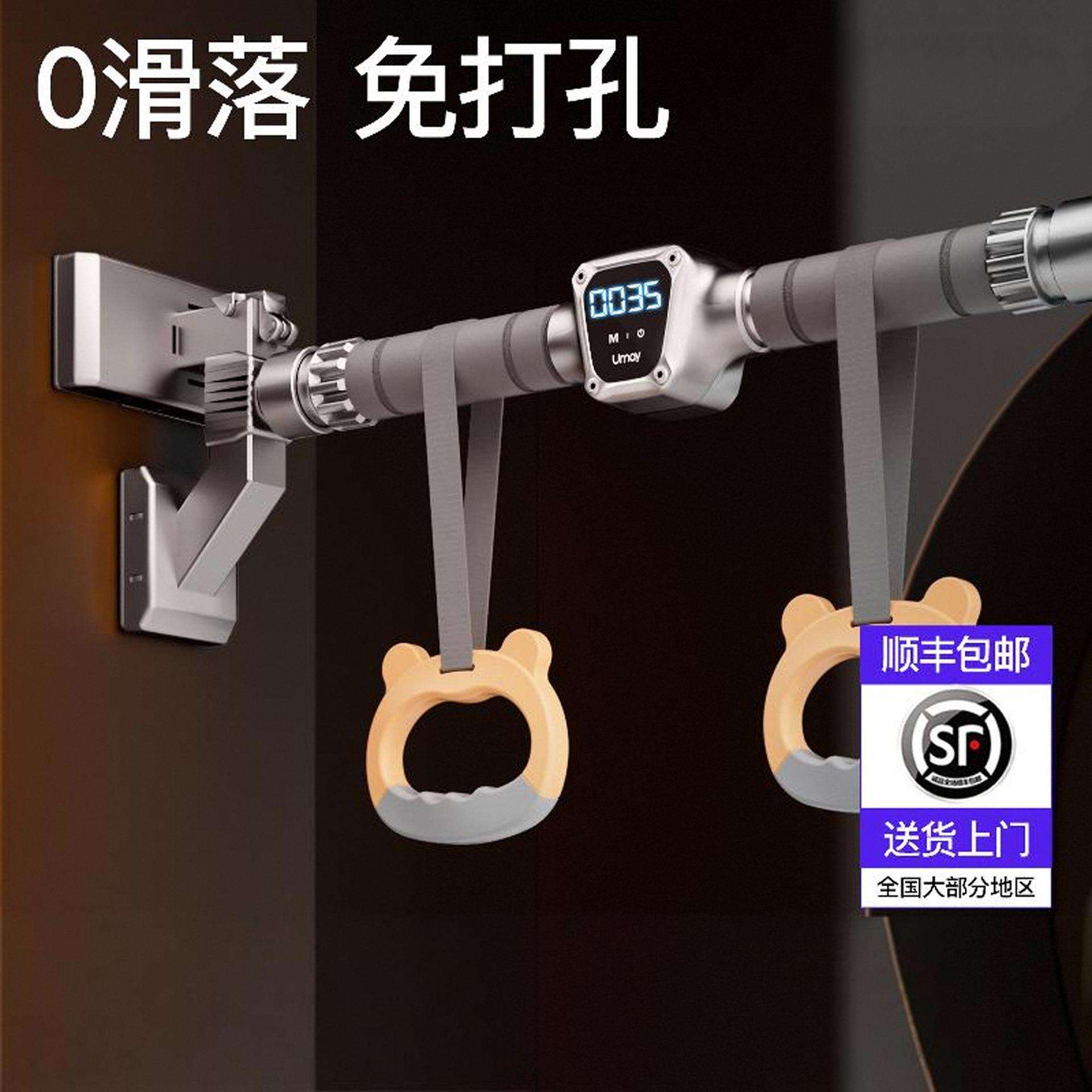 单杠室内家用引体向上器门上门框单杆儿童家庭健身锻炼器材免打孔