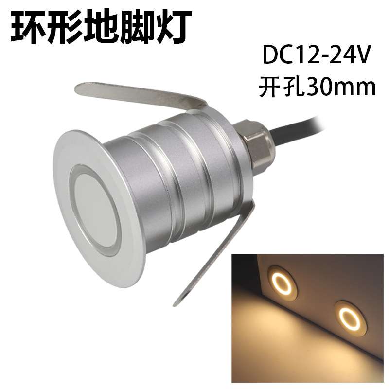 1W圆形地脚灯防水楼梯踏步灯12V24V嵌入式台阶埋地灯壁灯台阶照明