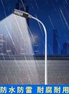 LED灯灯市电路市政路单臂灯杆新农村户外防水路灯头强光照明超亮