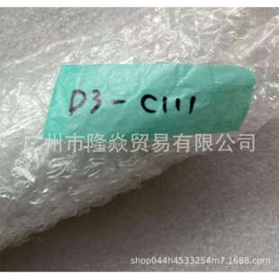 日东NITTO全自动贴膜机36978601压膜棒APPLYING RL棍D3-C111