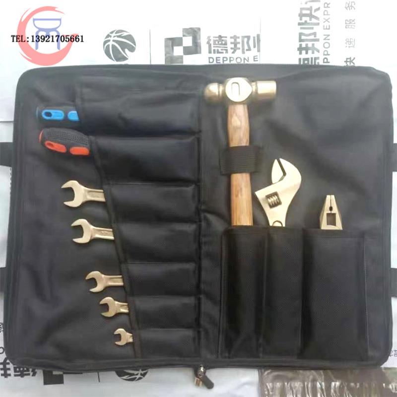 无火花工具防爆组合工具手动工具套装10/13/18/24/26/28件套