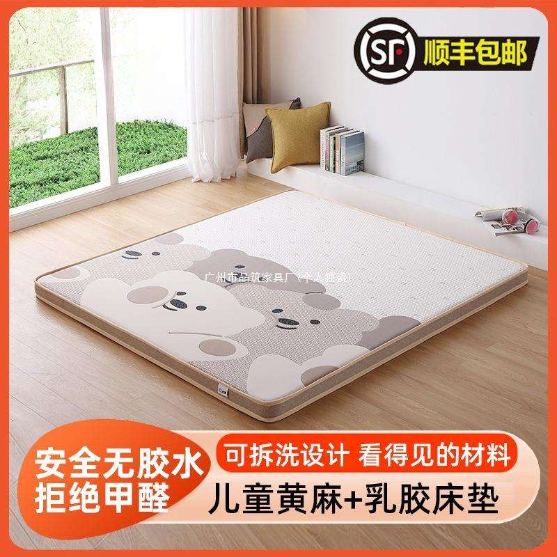 儿童床垫厂家学生宿舍90cm棕榈黄麻双层上下床棕垫薄椰棕硬垫