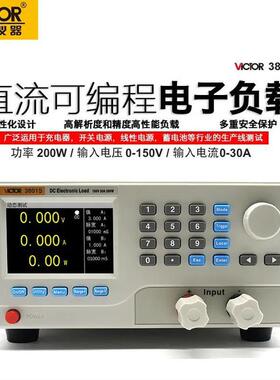 胜利 VC 3801S直流可编程电子负载功率200W多重保护高解析度