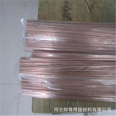 供应HAG-25BCd银焊条 25%银焊丝 L302银焊条 25%银焊片