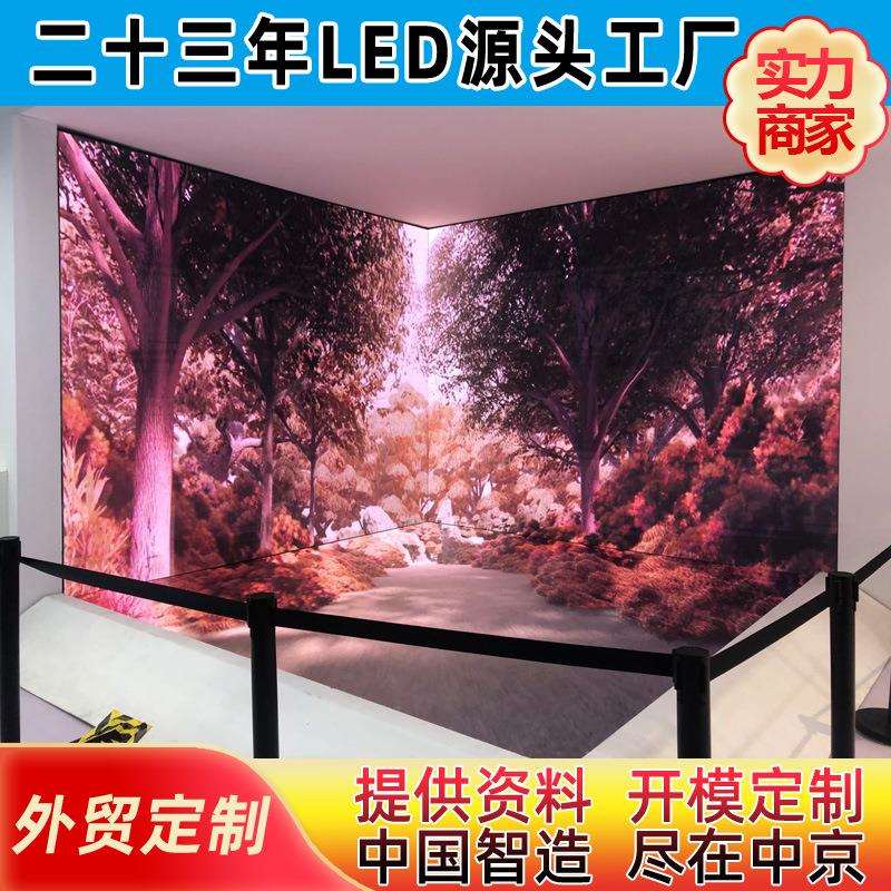 厂家室内表贴P2全彩LED高清屏 户内P2高刷黑灯高亮led显示屏