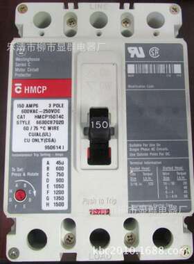 CUTLER HAMMER工业断路器HMCP150T4C 3P 150A