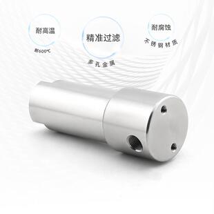 用于半导体精密过滤压缩空气氨气滤芯纳米级过滤器洁净气体过滤器