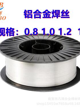 ERNiCrMo-4镍铬钼合金MGNi276SNi6276气保焊丝NiCrMo-4镍合金焊丝