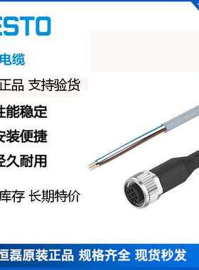 FESTO费斯托 连接电缆 NEBV-Z3WA2L-R-E-5-N-LE2-S1 8047677
