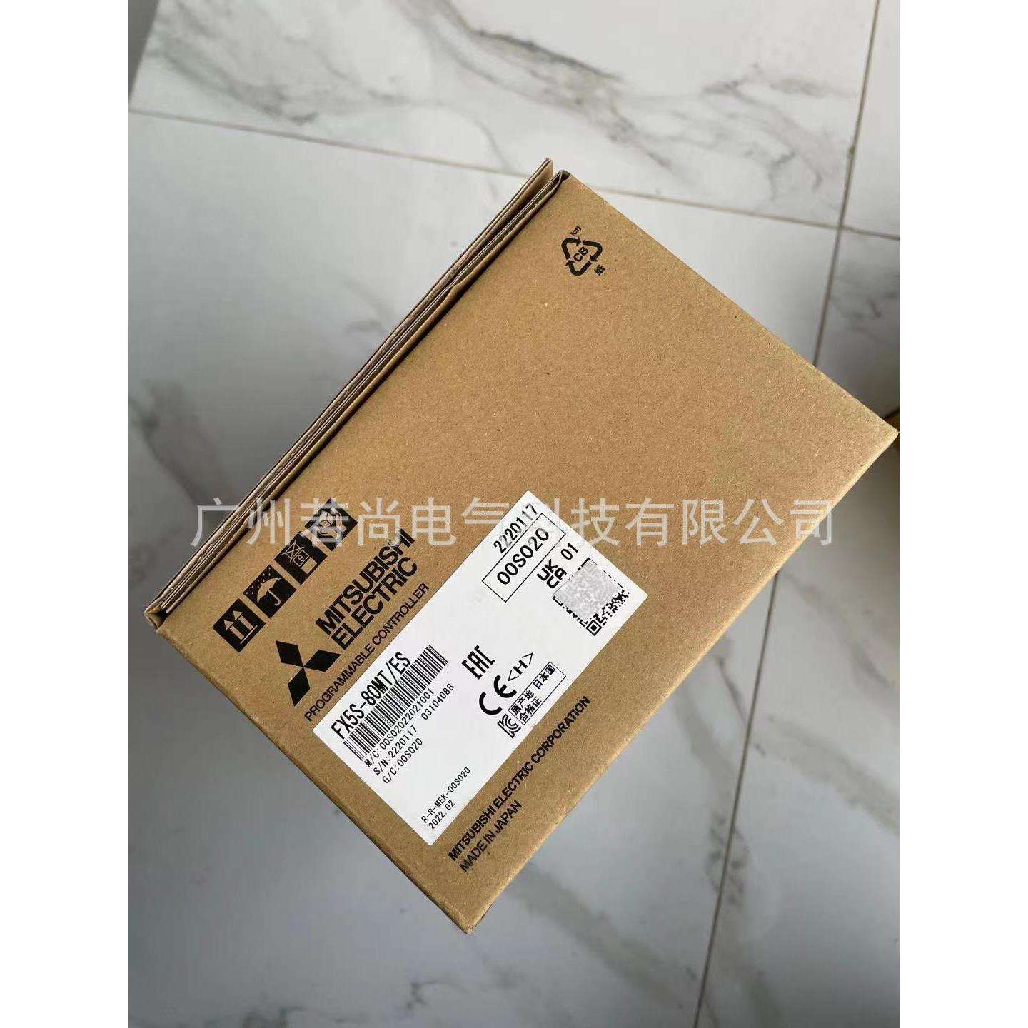 FX5S-80MT/ES可编程控制器FX5S-80MR/ES 48入32出 晶体管源型输出