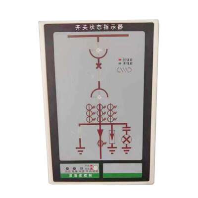 专业生产BWS-D-4QC002D开关状态显示仪 开关状态综合模拟指示仪