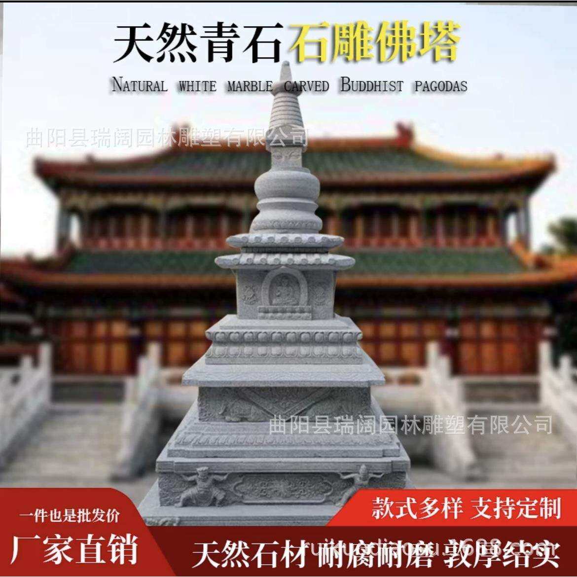 石雕汉白玉佛塔舍利塔寺院藏塔八宝塔花岗岩菩提塔大型摆件