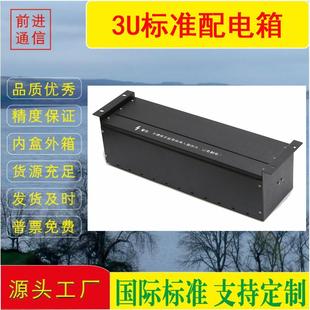 3U冷轧钢机柜配电单元空气开关架电源弱电箱列头柜机架式配电箱