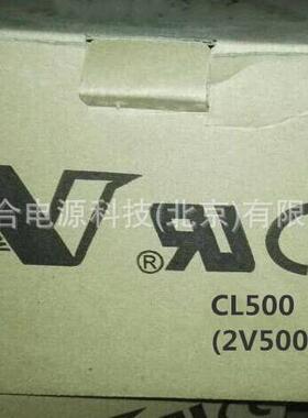 雄韬VISION威神蓄电池CL500/2V500AH铅酸免维护蓄电池电源